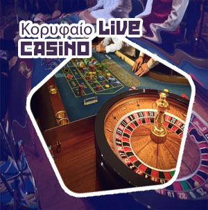 Βετ365 casino