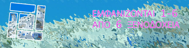 Καζινο ελλαδα
