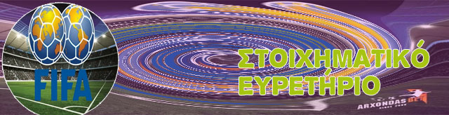 Καζινο παμε στοιχημα