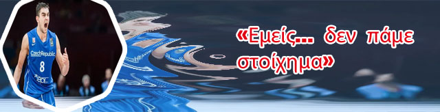 Λαιβ σκορ στοίχημα