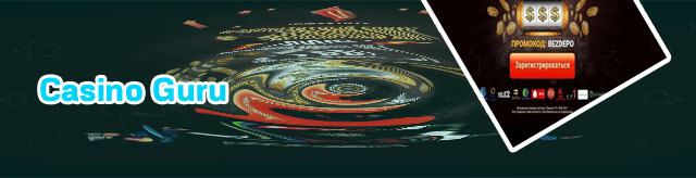 Online casino bonus χωρισ καταθεση