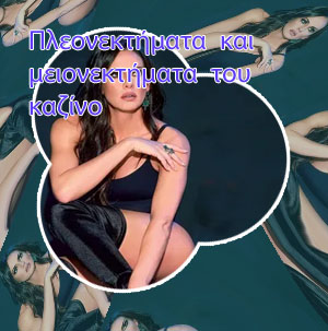 Παίξε τώρα κοντό ρόπαλο δεμένο με λουρί