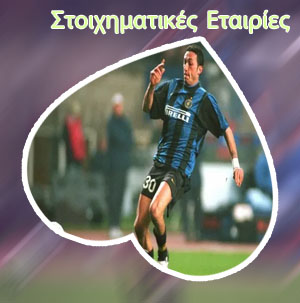 Παμε στοιχημα live κουπονι