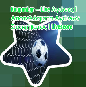 Παμε στοιχημα live skor