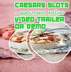 Φρουτακια με μεγαλα κερδη