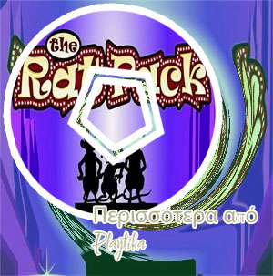 Φρουτακια οπαπ play δωρεαν