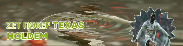 Ποκερ