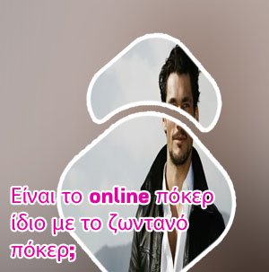 Πόκερ ιστός