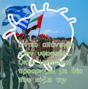 Ποκερ στην ελλαδα