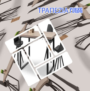 Ποκερ τραπεζια