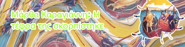 Ποτε ανοιγει το καζινο παρνηθασ
