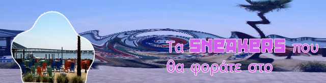 Ποτε ανοιγει το καζινο θεσσαλονικησ