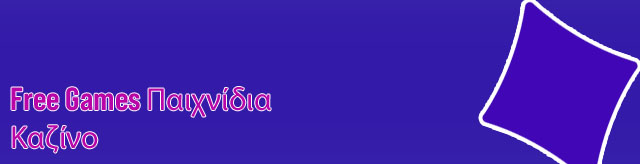 Ρουλετα free game online