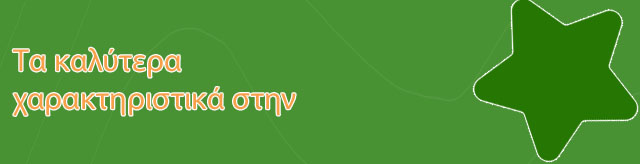 Ρουλετα πονταρισματα