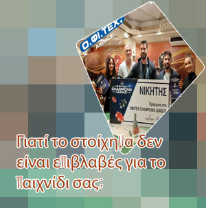 Σειρα στο ποκερ