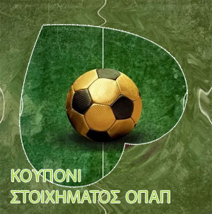 Στοιχημα λιφε