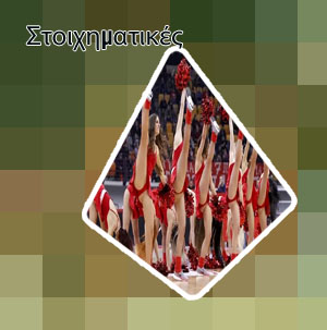 Συμβουλεσ για ποκερ στο ιντερνετ